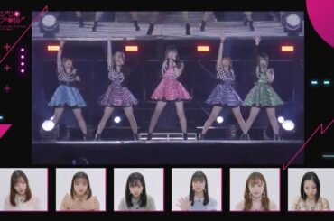 『BRAND NEW MORNING』/Juice=Juice＆こぶしファクトリー at ひなフェス2019 【実況】譜久村聖・横山玲奈・伊勢鈴蘭・井上玲音・新沼希空・一岡伶奈