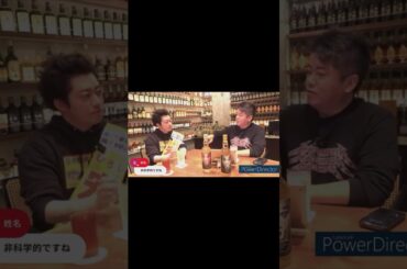 ショート#16 清水富美加、父・ 大川隆法の死、死後すぐ焼かれた理由、大津綾香と付き合ってるの？全部答えた！！ #堀江貴文 #大川宏洋 #大津綾香 #清水富美加