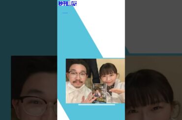 女優伊藤沙莉とお笑い芸人の兄との久々のサシ飲み2ショットを公開！