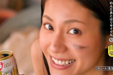 クリアアサヒ プライムリッチ TVCM｜2014 松下奈緒「ハマグリッチ de おかえリッチ！」篇