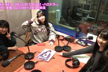 HELLO! DRIVE! -ハロドラ- 道重さゆみ･船木結･笠原桃奈 ＃80