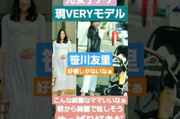 [好感しかない]笑顔も素敵