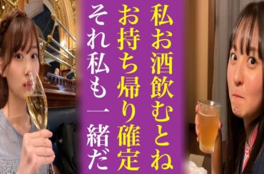 遠藤さくらだけじゃない“酒豪過ぎて心配”なメンバー5選...乃木坂46では齋藤飛鳥や日向坂46にも意外なあの人が