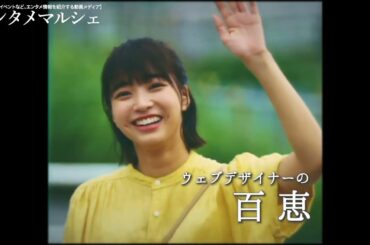 中川龍太郎 監督 短編映画 × 坂ノ上茜 × 小林リュージュ / 映画『この街で生きた』予告編