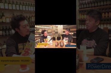 ショート#33 清水富美加、父・大川隆法の死、死後すぐ焼かれた理由、大津綾香と付き合ってるの？全部答えた！！ #堀江貴文 #大川宏洋 #大津綾香 #清水富美加