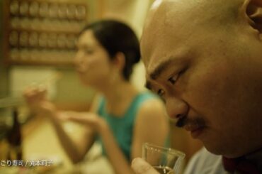 なごり寿司 (cover) - 丸本莉子 【安田大サーカス・クロちゃんMV初主演！】