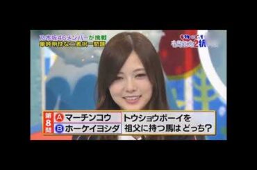 女性芸能人下ネタ発言！！白石麻衣　長澤まさみ　上戸彩