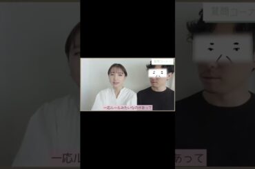 【篠田麻里子】篠田麻里子さんが夫と一緒に質問に答えます🤗🤗チャンネル登録してね😛😛【不倫】