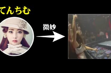 なんでてんちむのＤＪは盛り上がらなかったのか？