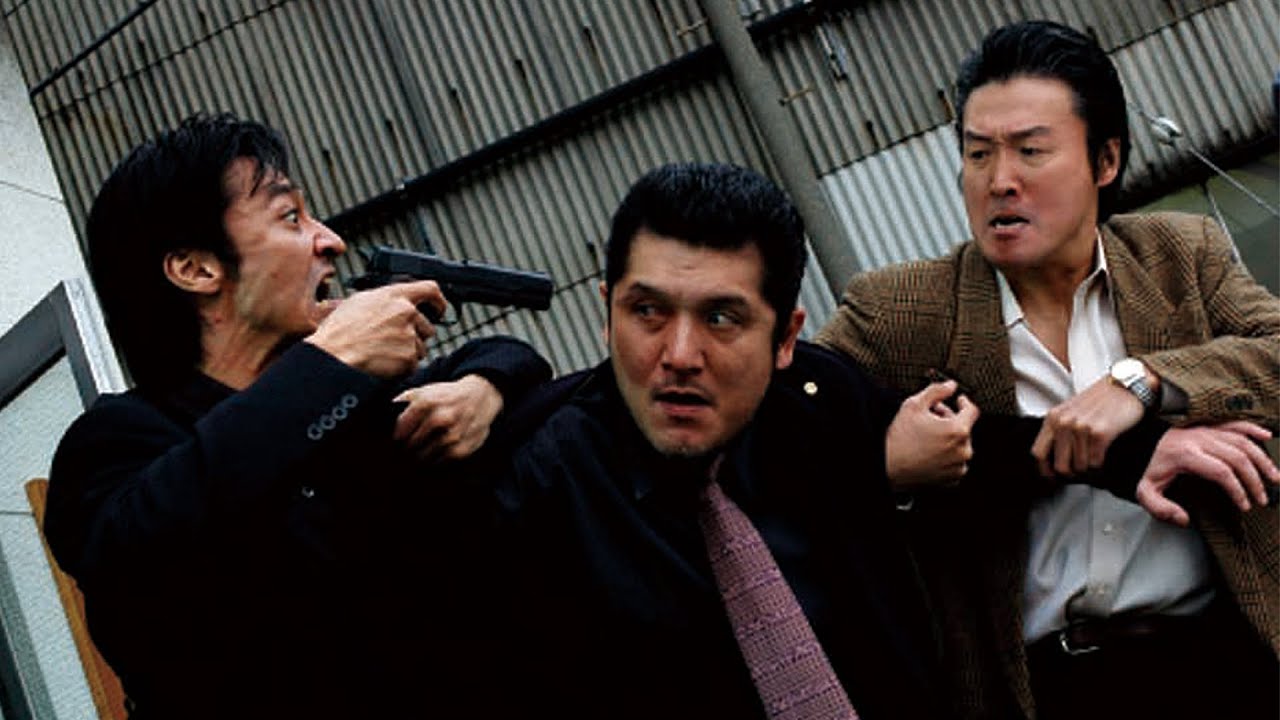 「ヤクザ映画」しあわせになろうね #1 「ヤクザ映画」しあわせになろうね #1