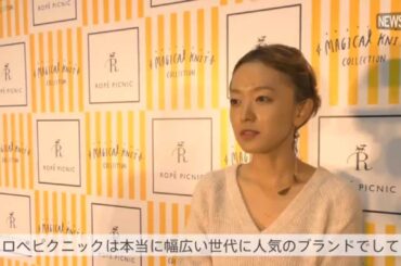 多部未華子がパントマイム挑戦！？「ロペピクニック マジカルニットコレクション」発表会