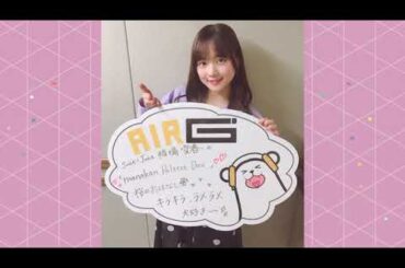 稲場愛香のmanakan Palette Box 2019年04月25日 第4回