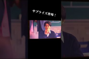 【阿部寛 】#ドラゴン桜 #ドラマ #最終回 #紗栄子 #中尾明慶 #小池徹平 #長澤まさみ #阿部寛 #最高 #懐かしいメンバー #サプライズ出演 #日曜日 #週末#short