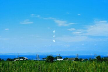 Mrs. GREEN APPLE – 「青と夏」 Official Lyric Video