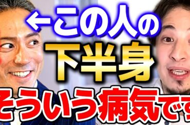 【ひろゆき】市川海老蔵のようなタイプはアレが我慢ができない心の障害。多重交際をする人はだいたいコレ【切り抜き 2ちゃんねる kirinuki きりぬき hiroyuki 悠那 小林麻耶 TikTok】