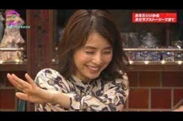 【石田ゆり子】意外とスゴイんです。大女優は立派な牌の持ち主【不機嫌な果実】