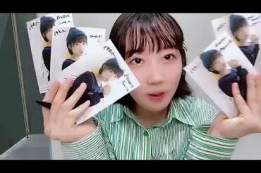 2023年06月11日16時49分53秒 甲斐 心愛（STU48）オンラインサイン会