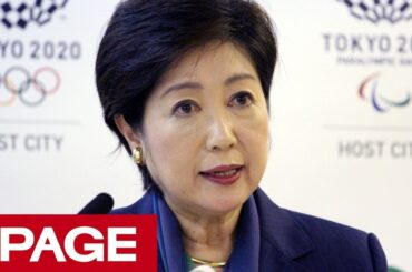 東京都・小池百合子知事が定例会見（2018年6月15日）