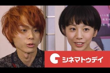 『ピンクとグレー』夏帆 菅田将暉 行定勲監督インタビュー いまの日本の若手俳優の力量を存分に楽しんで