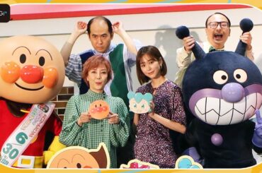 桐谷美玲、ステージ登場に会場どよめく　アンパンマンとの共演に「名前を呼ばれる日が来るなんて！」と感激　「それいけ！アンパンマン ロボリィとぽかぽかプレゼント」イベント