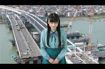 高速大師橋リニューアル　架け替え完了動画