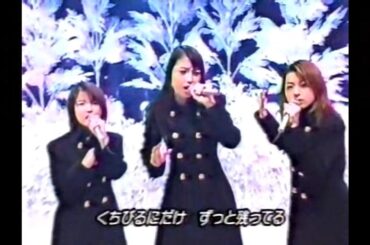 ラストキッス／タンポポ (石黒彩・飯田圭織・矢口真里) (1998)