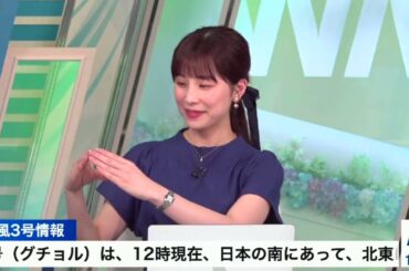 【松雪彩花(あやち)】🌈🎀13時なり空腹で挑むが🍙が大きくて朝から重いが美味しかった❤