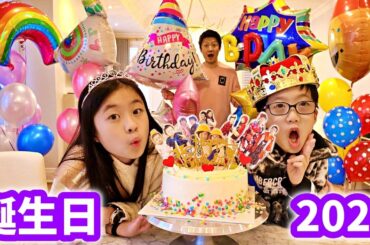 かほせい誕生日 2021🎂プチサプライズを用意してお祝いしました💗