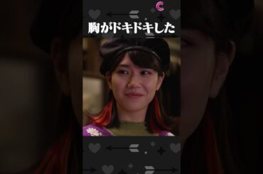 【実話】サブカル女子の恋愛 #shorts #さらば森田 #桜井日奈子 #ヒコロヒー #ふかキュン #夏フェス #不覚にもキュンときた