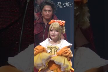 ミュージカル：「悪ノ娘　Musical 2019」amipro公演 シーン1