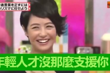 【有吉弘行×夏目三久×マツコ】「結婚の話をしていた回 2023」 #100