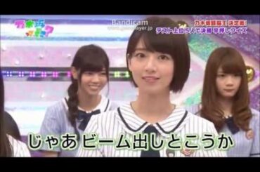 【乃木坂46】橋本奈々未のビームがマジでかわいい