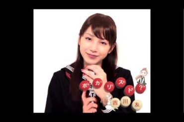 吉川友（本人）カバー動画　卒業