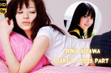 Rina Aizawa ( 逢沢りな ) plays Saki in Go-Onger 2012 - Part 3