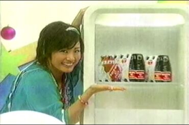 2008年頃のCM 上戸彩 オロナミンC