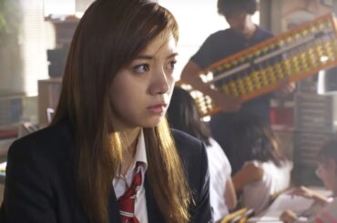 染谷将太×池田エライザ×真野恵里菜／映画『映画 みんな！エスパーだよ！』特報