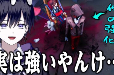 【第五人格】速報、リッパー強化成功。【唯】【identityV】