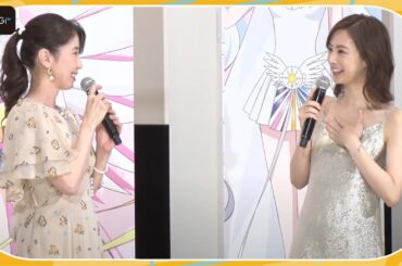 北川景子、三石琴乃のアドバイスに感激　収録にも同席「感極まった」　「美少女戦士セーラームーンCosmos」後編完成披露舞台あいさつ