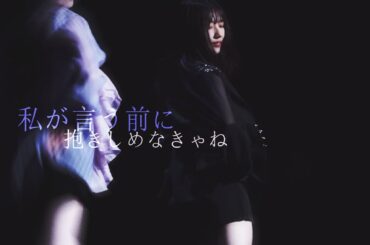 佐藤優樹ｘ宮本佳林『私が言う前に抱きしめなきゃね』【元モーニング娘。ｘ元Juice=Juice】MSMW 2022/11/13