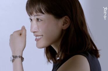 綾瀬はるか出演「セイコー ルキア」CM