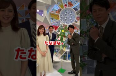 20210707 tiktok 久慈暁子 七夕 (永島優美 堤礼実 横山ルリカ 小野寺結衣)