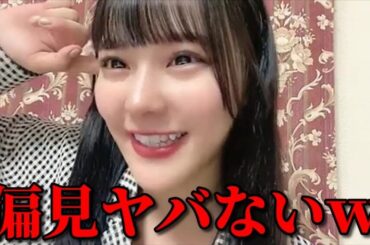 齊藤なぎさ　なーたんのイメージ調査をしてみた結果...　＝LOVE（イコールラブ・イコラブ）