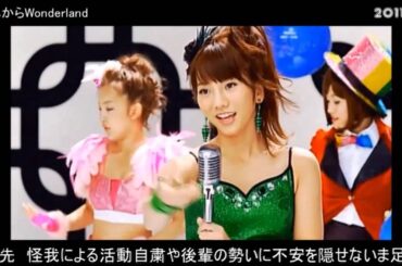 【復刻修正版】高城亜樹 37ｔｈシングル選抜総選挙　応援動画【あきちゃ】