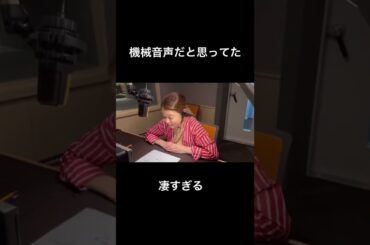 【マイファミリー】犯人の声機械じゃなかったの？！#shorts ＃マイファミリー#一龍斎貞弥