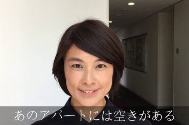 【アナぽけっと】アクセント練習　萩野志保子アナウンサー