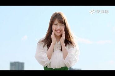 有村架純、ゆずの新曲「公園通り」に乗せて世界各国の人々に呼びかけ　伊藤園『お～いお茶』新CM