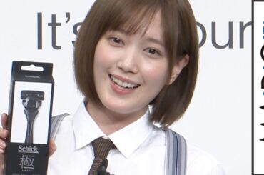 本田翼、ネクタイ＆サスペンダーでマニッシュに