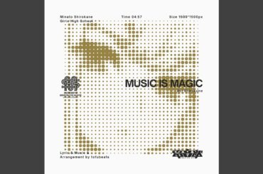 MUSIC IS MAGIC