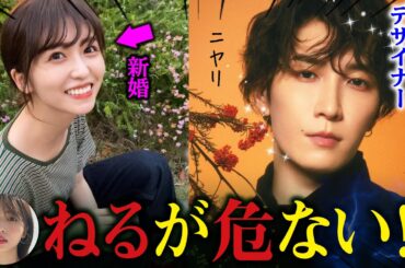 渡辺翔太さんドラマ「ウソ婚」で長濱ねると共演！ところが！