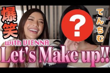 ヴィエンナに海外セレブにしてもらいました